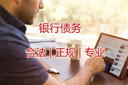 高陵要债公司